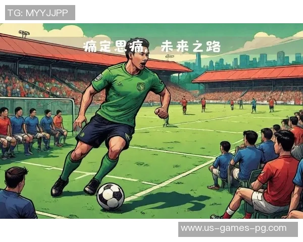 巴西与中国足球的对决历史与未来展望分析